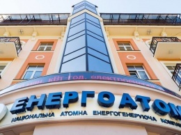 Энергоатом подготовился к суду против РФ: потребует компенсацию за Донузлавскоую ВЭС