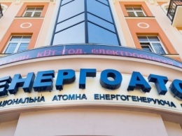 "Энергоатом" начал судебный процесс против РФ по компенсации за утраченные в Крыму активы