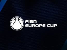 Баскетбол: стали известны хозяева групповых матчей Кубка Европы ФИБА