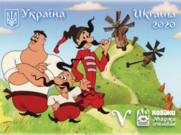 Укрпочта презентовала интерактивную марку с анимационными "козаками"