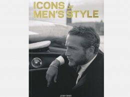 10 книг о мужской моде, которые стоит прочесть
