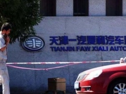 В Китае закрылся крупный автопроизводитель