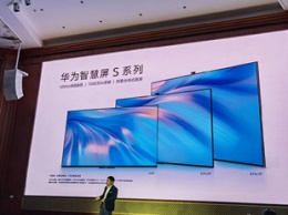 Представлены телевизоры Huawei Smart Screen S и Smart Screen S Pro