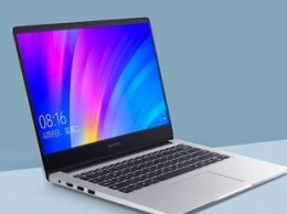 Xiaomi представит ноутбук RedmiBook 14S на Ryzen 7 5700U