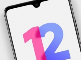 Вышло глобальное обновление MIUI 12 для Redmi 8