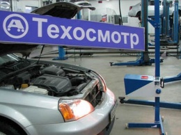 Возвращение техосмотра: к чему готовиться украинским автомобилистам