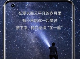 Опубликованы официальные изображения смартфона Xiaomi Mi 11