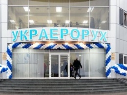В Минэкономики помешали Криклию отменить конкурс на должность директора "Украэроруха"
