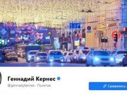 "Ожила" Facebook-страница Кернеса: появились последний пост и ВИДЕО