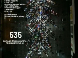 В Киеве более полутысячи водителей поучаствовали во флешмобе и составили из своих автомобилей елку