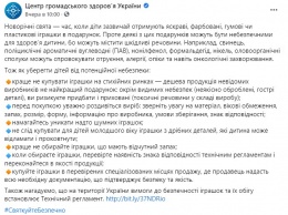 Отравления, аллергии и онкология. Медики рассказали, как уберечь детей от опасных игрушек на Новый год