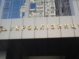 "Укрзализныця" раскрыла зарплаты работники компании: подробности в цифрах