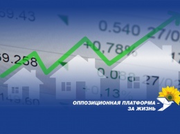 Власть Зеленского, используя схемы Порошенко, преступно установила рекордные цены на газ и тепло для населения