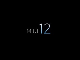 Обновление до MIUI 12 «сломало» некоторые смартфоны Redmi