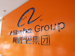 Alibaba увеличила объем программы обратного выкупа акций до $10 млрд с $6 млрд