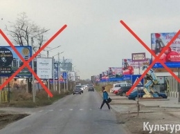 В Верховной Раде хотят запретить рекламные билборды на дорогах