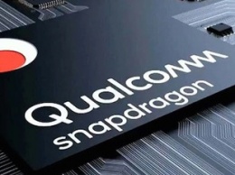 Xiaomi случайно раскрыла, что Qualcomm готовит пару 5-нм процессоров среднего уровня