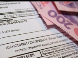 Повышение тарифов в Харькове: какие коммунальные услуги подорожают в 2021 году, - ФОТО