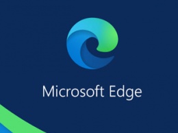 Microsoft Edge 88 предупредит об «утекших» паролях