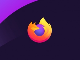 Mozilla работает над новым оформлением браузера Firefox