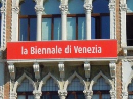 Прием заявок на отбор куратора проекта для Венецианской биеннале продлили до 31 мая