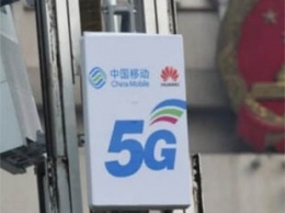 Китай пообещал защитить свои телеком-компании после делистинга на Нью-Йоркской бирже