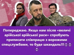 Кузьменко отреагировала на «пленки КГБ» в деле Шеремета предупреждением для Авакова