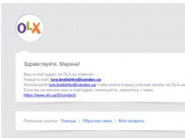 Расследование: откуда берутся мошеннические аккаунты на OLX