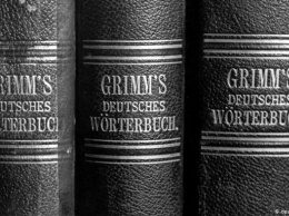 Самый уникальный словарь немецкого языка - бесплатно