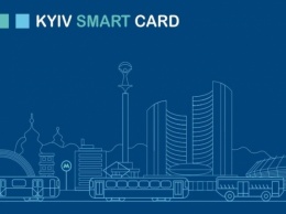 Kyiv Smart City больше не работает: е-билет без предупреждения перенесли в другое приложение