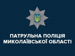 Под Николаевом в ДТП погиб патрульный полицейский (ФОТО)