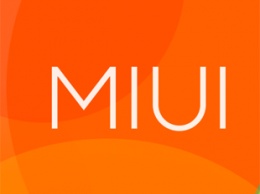 Новая тема Geometry для MIUI 12 и 11 удивила фанов Xiaomi