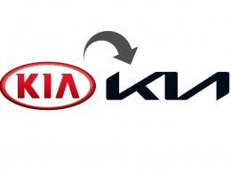 Kia кардинально изменила логотип для своих авто. Фото и видео