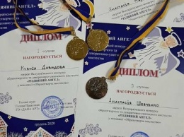Юные художники из Кривого Рога победили во всеукраинских конкурсах, - ФОТО