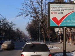 Выборы в парламент Казахстана: ребрендинг, бюджеты, интриги