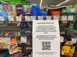 В киевских супермаркетах можно купить презервативы, несмотря на то, что их не разрешили в локдаун