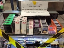 В киевских супермаркетах во время локдауна запретили продавать презервативы
