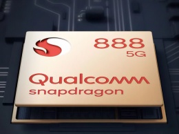 Redmi представит «доступный» смартфон на базе Snapdragon 888 во второй половине января