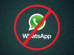 Эрдоган ушел из WhatsApp из-за опасений по поводу конфиденциальности