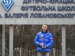 Виктор Цыганков получил награду лучшему игроку года в Украине