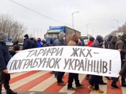 На Харьковщине в 14-ти населенных пунктах прошли "тарифные" акции протеста