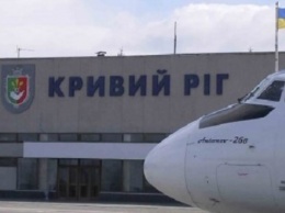Директора криворожского аэропорта подозревают в завладении 5,3 млн грн бюджетных средств