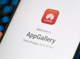 Huawei выпустит магазин приложений и фирменный браузер в версии для компьютеров
