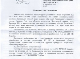 Прокуратура расследует подделку подписи Кернеса под представлением на секретаря горсовета