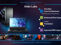 Intel показала рабочий образец десктопного процессора Alder Lake