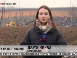 Журналист телеканала Медведчука выгоняла ВСУ из Донецка флэшмобом