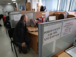 Меньше некуда - стало известно, сколько вакансий в Мелитополе в Центре занятости есть