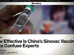 Насколько эффективна китайская вакцина Sinovac? Данные сбивают с толку экспертов (Bloomberg)