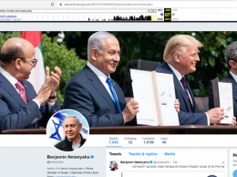 Премьер Израиля удалил из Twitter совместное фото с Трампом
