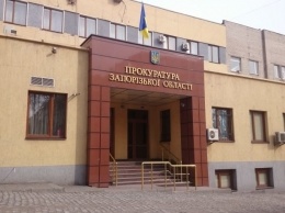 Запорожский прокурор получила выговор по результатам служебного расследования